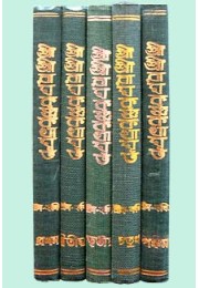 Sri Sri Ramakrishna Kathamrita (Set) Sri Sri Ramakrishna Kathamrita (Set)