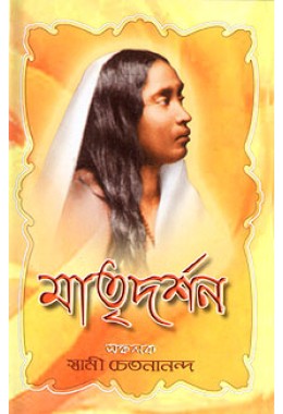 			MatridarshanRated 5.00 out of 5