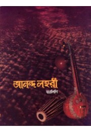 Ananda Lahari Ananda Lahari