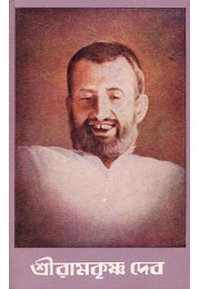 			Sri Ramakrishna Dev