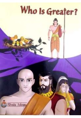 Who is Greater (English Pictorial)