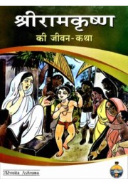 Sri Ramakrishna ki JeevanKatha