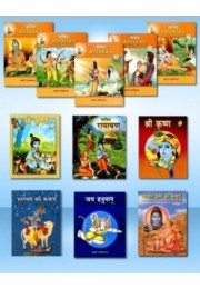 Bharat Ki Aitihasik Kathayein Set Bharat Ki Aitihasik Kathayein Set