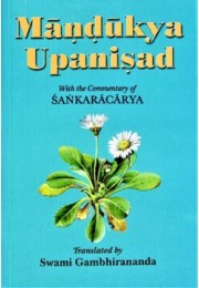 Mandukya Upanishad  Commentary of Shankaracharya (Gambhirananda)