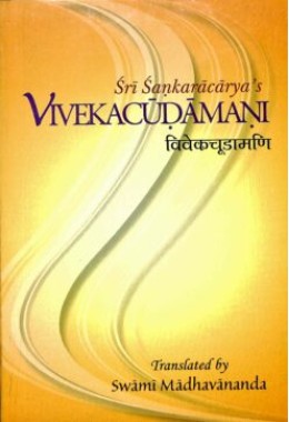 Vivekachudamani (English)