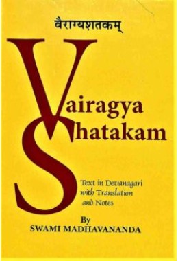 Vairagya Shatakam of Bhartrihari