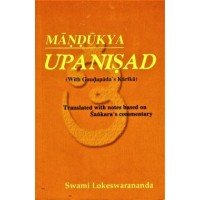 Mandukya Upanishad