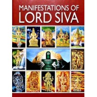Manifestations of Lord Siva