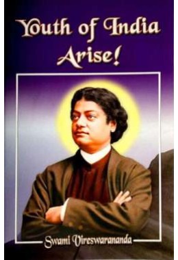 Youth of India Arise