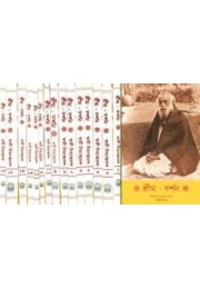 Srima Darshan (Bengali – Set of 16 Vols.) Srima Darshan (Bengali – Set of 16 Vols.)