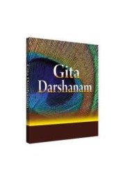 Gita Darshanam Gita Darshanam