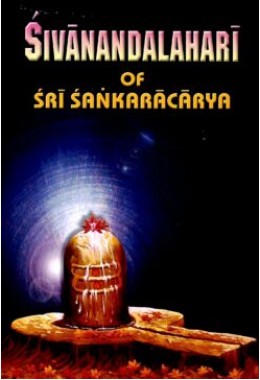 Shivananda Lahari of Sri Shankaracharya