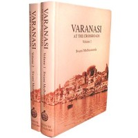 Varanasi At the Crossroads (Set)
