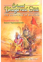 Srimad Bhagavad Gita (Deluxe) Srimad Bhagavad Gita (Deluxe)
