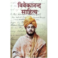 Vivekananda Sahitya Vol3