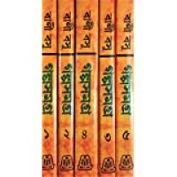  Bani Basu Galpa Samagra set(1,2,3,4 ,5)