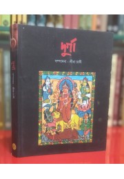 Durga