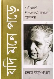 JODI MONE PORE JODI MONE PORE