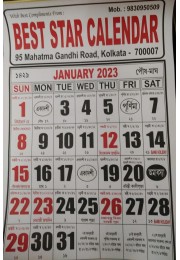 CALENDER
