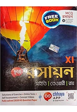 CHHAYA CHEMISTRY CLASS11