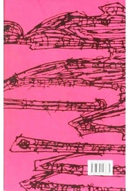 Sadhana Mashik Patrika - 2