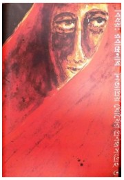 Bisay:Rabindranath Nityapriyo Ghosher Probandhasangraha-3