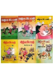 Bantul the great Series Set of 10 comics Bantul the great Series Set of 10 comics