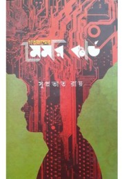 Gatojanmer Memory Card