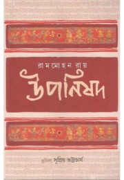 Rammohan Ray-Uponishad