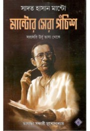 Mantor Sera Panchis Mantor Sera Panchis