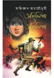 ONILIKHA O ONILIKHA ONILIKHA O ONILIKHA