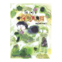 KISOR KAVITA SAMAGRA