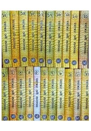 MAHASWETA DEVI RACHANA SAMAGRA COMPLETE (PART-1-21)