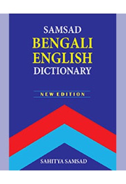 BENGALI TO ENGLISH DICT.
