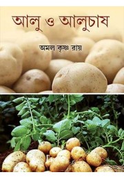 aluo alu casa aluo alu casa