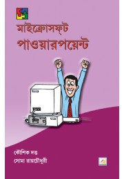 Microsoft PowerPoint