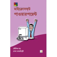 Microsoft PowerPoint