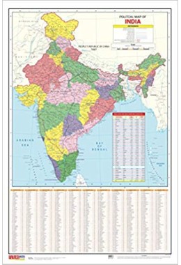India Map- Political (50.8cm X 76.2cm) Paperback