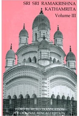 			Sri Sri Ramakrishna Kathamrita (Vol.3)