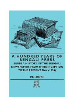A Hundred Years Of Bengali Press - Being A History Of The Bengali Newspapers From Their Inception To The Present Day (1920)