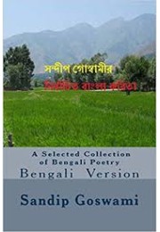 A Selected Collection of Bengali Poetry