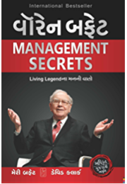 101 Inspiring Stories (Gujarati)