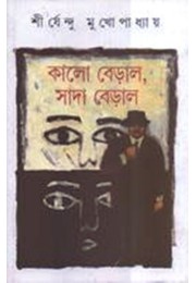 Kalo berala, sada berala