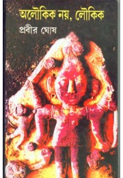 ALOUKIK NOY LOUKIK VOL 5