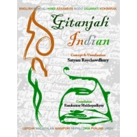 Gitanjali Indian