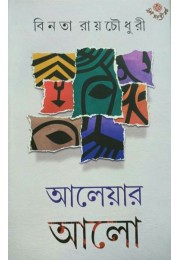 Aleyar Alo Aleyar Alo