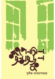 RONGPENCIL JONMOJORUL RONGPENCIL JONMOJORUL