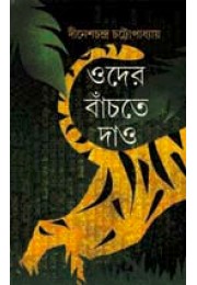 ODER BANCHTE DAO ODER BANCHTE DAO