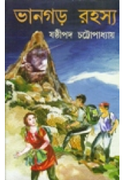 Bhangarh Rahasya Bhangarh Rahasya