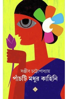 Panchti Modhur Kahini